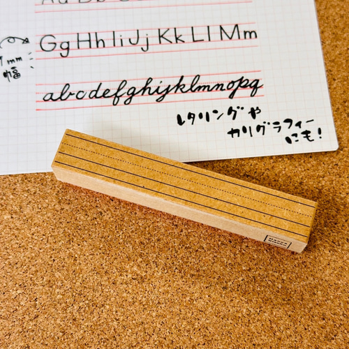 英語学習ノートの4本線はんこ はんこ・スタンプ hanya kissho 英語学習ノートの4本線はんこ はんこ・スタンプ hanya kissho