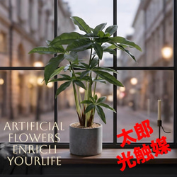 光触媒 人工観葉植物 ウォールグリーン フェイクグリーン ユーカリ高さ