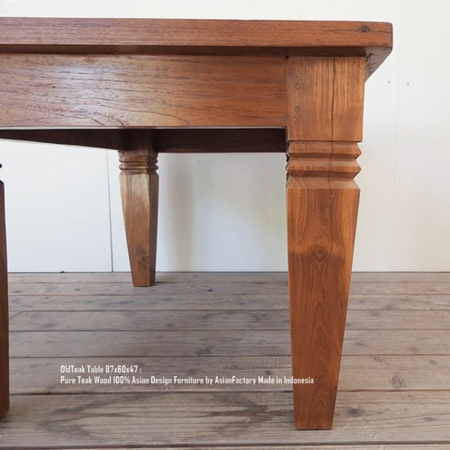 チーク無垢材 テーブル 87.5cm×60cmx47.5cm ウッド チーク材