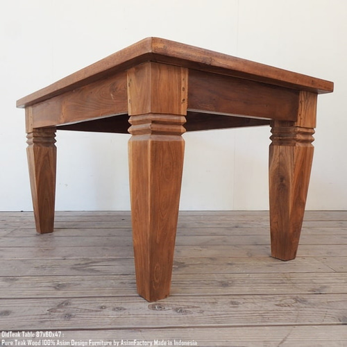 チーク無垢材 テーブル 87.5cm×60cmx47.5cm ウッド チーク材 木製 ロー