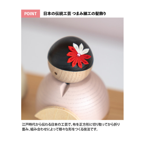 【美品】 lemi toys 木製 ひな人形 雛人形 ハンドメイド ウッド ひな人形 / Lemitoys｜ CATAWARA（カタワラ）