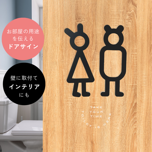 ドアサイン ピクトサイン サイン サインプレート トピクトグラム