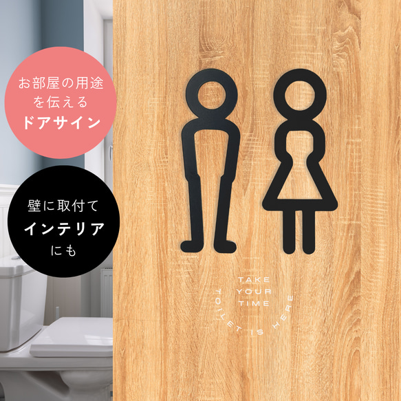 out     ❁toilet♪ドアプレート❁∗︎*゜ ドアサイン ピクトサイン サイン サインプレート トピクトグラム ドア