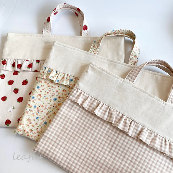 生成りとフリルのレッスンバッグ お名前刺繍(オプション) 選べるサイズ