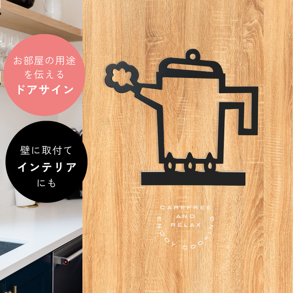 out こけもも様 kitchen ドアプレート out こけもも様 kitchen ドアプレート out こけもも様 kitchen