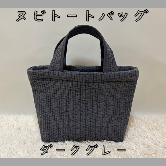 《6色展開》マチ付・ポケット付きミニヌビトートバッグ☆リボン・パールお付けできます☆ 10枚目の画像