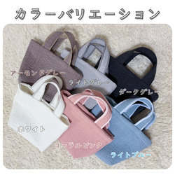《6色展開》マチ付・ポケット付きミニヌビトートバッグ☆リボン・パールお付けできます☆ 2枚目の画像