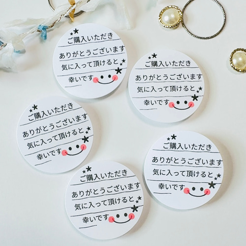 No.250 サンキューシール 48枚 ハンドメイド ありがとうシール