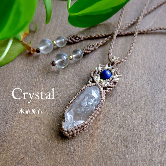 ブラジル産　両剣クリスタル ブラジル産 両剣クリスタル 【公式通販】