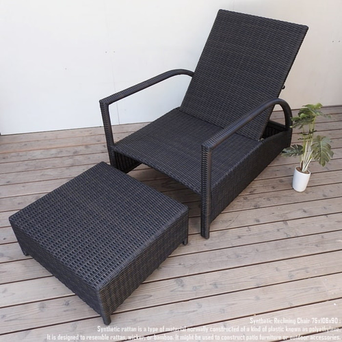 シンセティックラタン リラックス サンベッド 屋外使用可 全天候型 防
