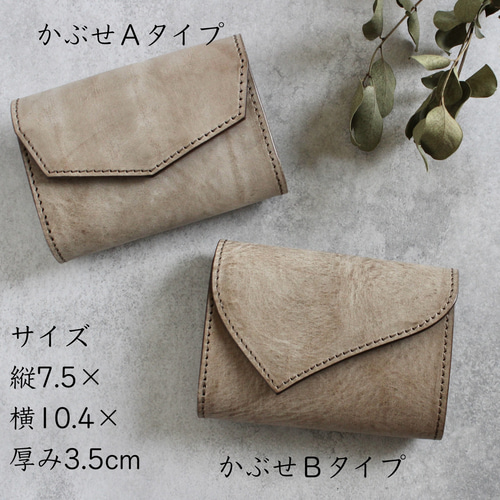 【 イタリアンレザー 】 ミニ財布 （ グレー ）【ハンドメイド】 小さくてもしっかり収納 札入れ付きコンパクト財布 イタリアン