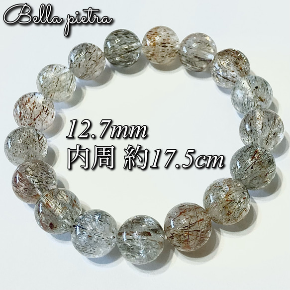 021436 虹入りブラックスーパーセブンブレスレット2点