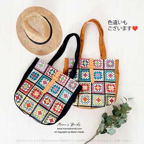 ⭐️22点売れました⭐️《主役級 一点映え》かぎ編み風 クロシェ