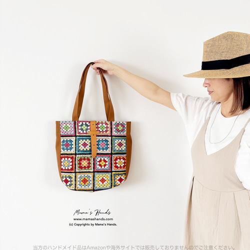 ⭐️22点売れました⭐️《主役級 一点映え》かぎ編み風 クロシェ