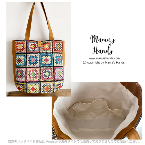 ⭐️22点売れました⭐️《主役級 一点映え》かぎ編み風 クロシェ