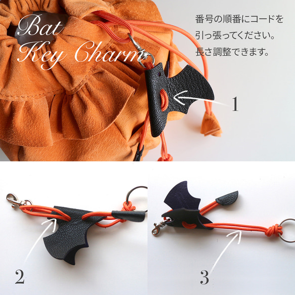 アフターハロウィン２０％SALE！（数量限定）一点物の本革バッグアクセサリー　コウモリのレザーキーチャーム 5枚目の画像