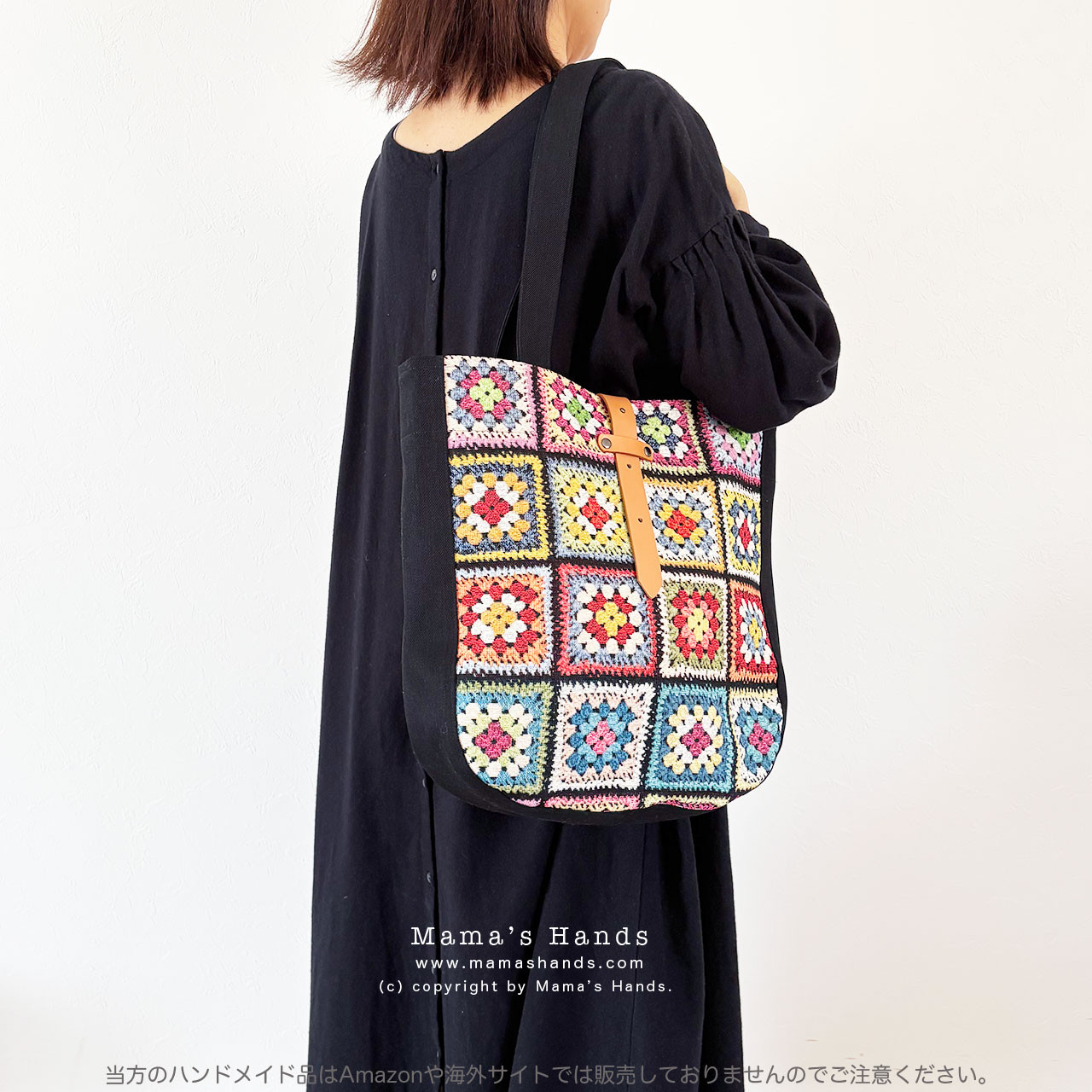 ⭐️6点売れました⭐️《おしゃれ感重視派》かぎ編み風 クロシェ ゴブラン オランダ製 北欧 黒 革  軽い トートバック