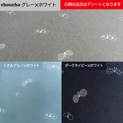 ⭐数量限定⭐️♥ミナペルホネン♥折りたたみハイチェア　キッチン　バーチェア　カウンターチェア　ハイスツール椅子　受注制作 12枚目の画像