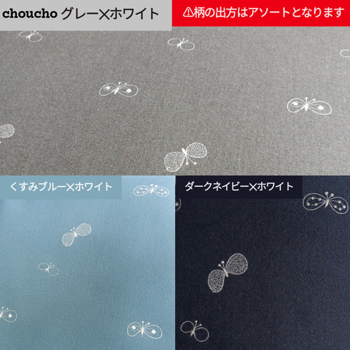 ⭐数量限定⭐️♥ミナペルホネン♥折りたたみハイチェア キッチン