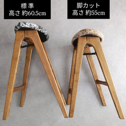 ⭐数量限定⭐️♥ミナペルホネン♥折りたたみハイチェア　キッチン　バーチェア　カウンターチェア　ハイスツール椅子　受注制作 19枚目の画像