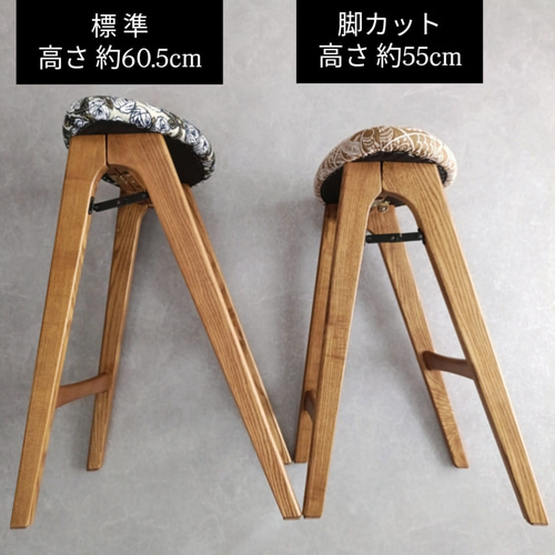 ミナペルホネン生地使用　ハイスツール　スツール　キッチンスツール　イス　チェア ミナペルホネン生地使用スツール ハイスツール キッチンスツール