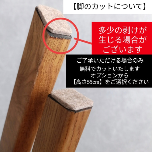 ミナペルホネン生地使用スツール　イス　椅子　カウンターチェア ⭐数量限定⭐️♥ミナペルホネン♥折りたたみハイチェア