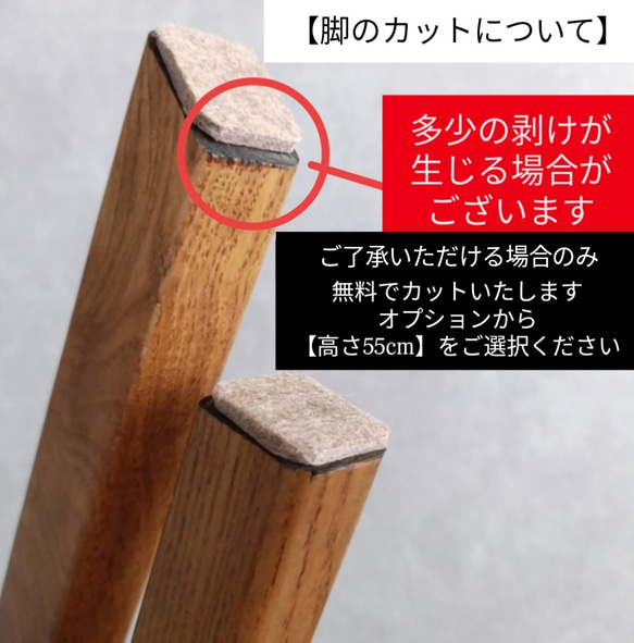 ⭐数量限定⭐️♥ミナペルホネン♥折りたたみハイチェア　キッチン　バーチェア　カウンターチェア　ハイスツール椅子　受注制作 20枚目の画像