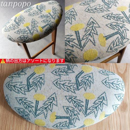 ⭐数量限定⭐️♥ミナペルホネン♥アッシュ材の折りたたみハイチェア