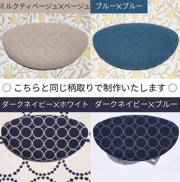 ⭐数量限定⭐️♥ミナペルホネン♥折りたたみハイチェア　キッチン　バーチェア　カウンターチェア　ハイスツール椅子　受注制作 8枚目の画像