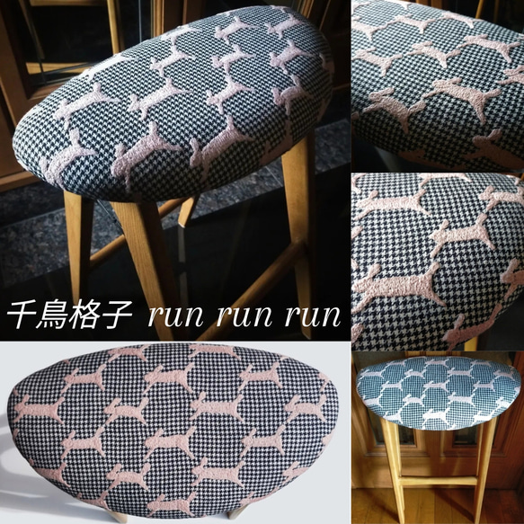 ⭐数量限定⭐️♥ミナペルホネン♥折りたたみハイチェア　キッチン　バーチェア　カウンターチェア　ハイスツール椅子　受注制作 14枚目の画像