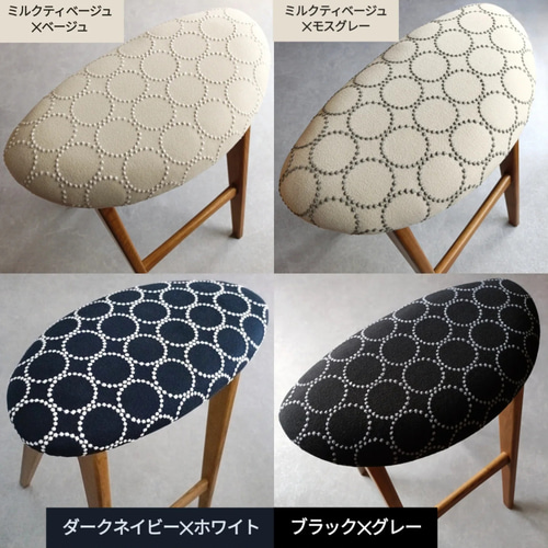 ミナペルホネン生地使用　ハイスツール　スツール　キッチンスツール　イス　チェア アルテックテイスト3本脚 ミナペルホネン ゆったり座面 dopグレー