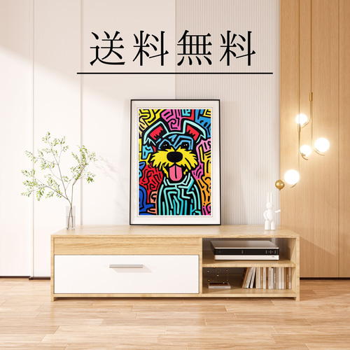種類豊富な品揃え ハッピーライフ No.3】ペットロス・うちの子 シュナウザー - 犬雑貨・オーナーズグッズ