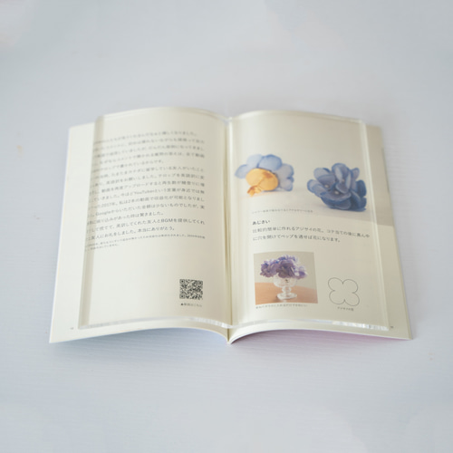 今日も花が咲いている ZINE（布花の作り方） ZINE・小冊子 布花・紙花
