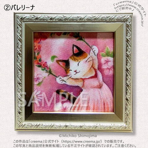 ミニ原画・パステル画ましかく・下島みちこ/絵画・額縁・猫・花 ミニ原画・パステル画ましかく・下島みちこ/絵画・額縁・猫・花