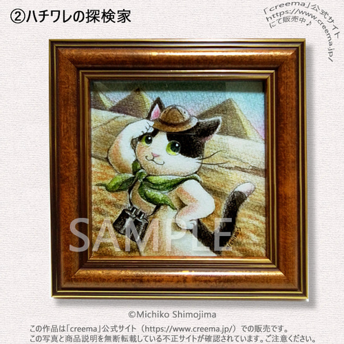 特別価格☆【原画】『ガラクタ猫（改）』（パステル画 猫 招き猫） 絵画 - 絵画