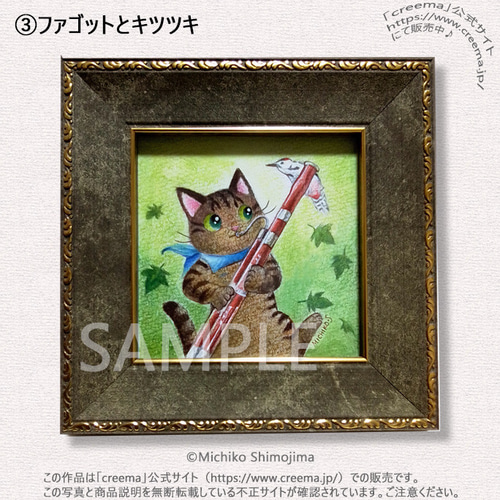 特別価格☆【原画】『ガラクタ猫（改）』（パステル画 猫 招き猫） 絵画 - 絵画