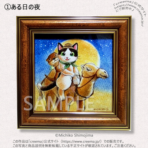 特別価格☆【原画】『ガラクタ猫（改）』（パステル画 猫 招き猫） 絵画 - 絵画