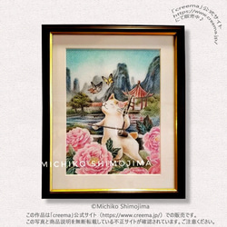 原画・パステル画｢エーデルワイス｣下島みちこ/絵画・額縁・猫