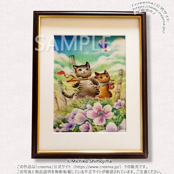 原画・パステル画｢音色に咲く花｣下島みちこ/絵画・額縁・猫・花