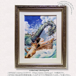 原画・パステル画｢競走だ！｣下島みちこ/絵画・額縁・猫・竜・ネッシー