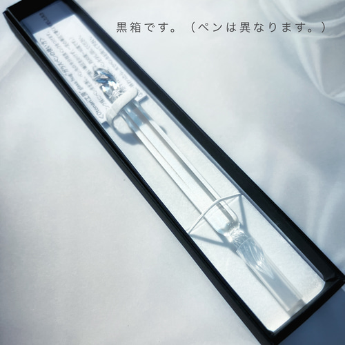 書籍掲載！白猫ガラスペン ペン・筆記用具 Otonari工房 通販 18308593