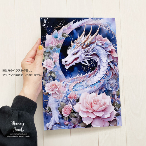 A4 ポスター 龍 と 薔薇 宇宙 龍神 水彩画 イラスト アート A4 ポスター 龍 と 薔薇 宇宙 龍神 水彩画 イラスト アート