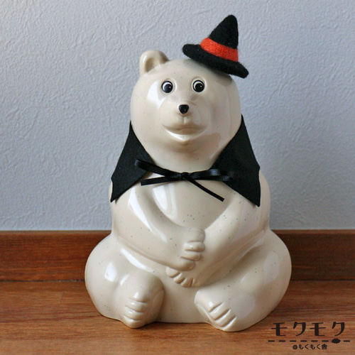 しろくま貯金箱 ハロウィン着せ替えセット（帽子とマント