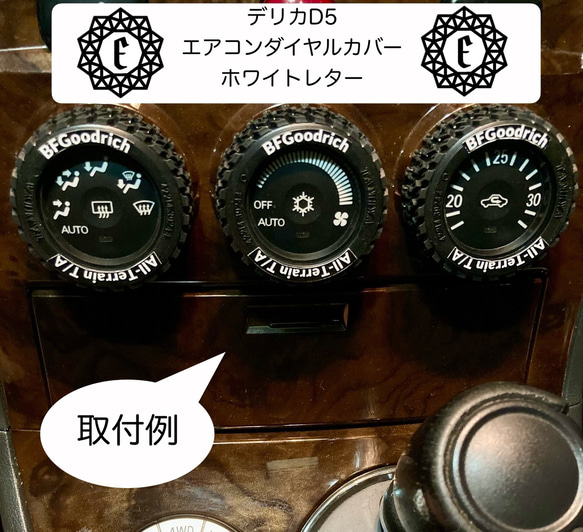 平成24年 デリカD5 CV2W 前期 純正 エアコン吹き出し口 ルーバー