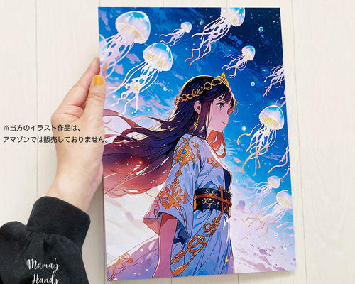 A4 ポスター 空を飛ぶクラゲ と玉依姫 の幻想的 イラスト アート