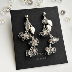 氷花 透明の花のゆらゆら揺れるイヤリング／ピアス 【クリア×シルバー