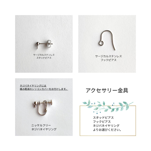 氷花 透明の花のゆらゆら揺れるイヤリング／ピアス 【クリア×シルバー
