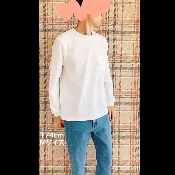 長袖ポケット付Tシャツ『ヒョウガラ』男女兼用 ロンT ホワイト 豹柄 3枚目の画像