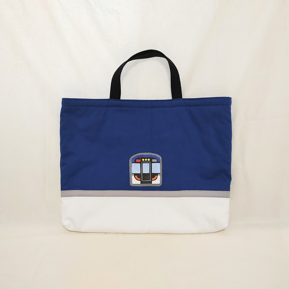 受注生産】電車カラーレッスンバッグ（関西私鉄・青） レッスンバッグ