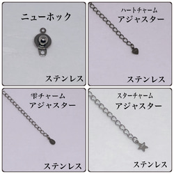 AAAスピネルカット3mm&テラヘルツカット2mm極小2連アンクレット内径19cm 肩こり　健康　天然石　サージカル 7枚目の画像